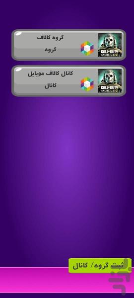 لینکدونی | نسخه دمو - Image screenshot of android app