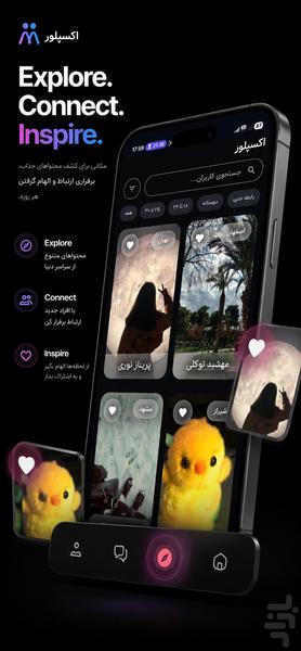 Ashna - Image screenshot of android app