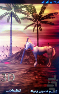 moharam - Image screenshot of android app