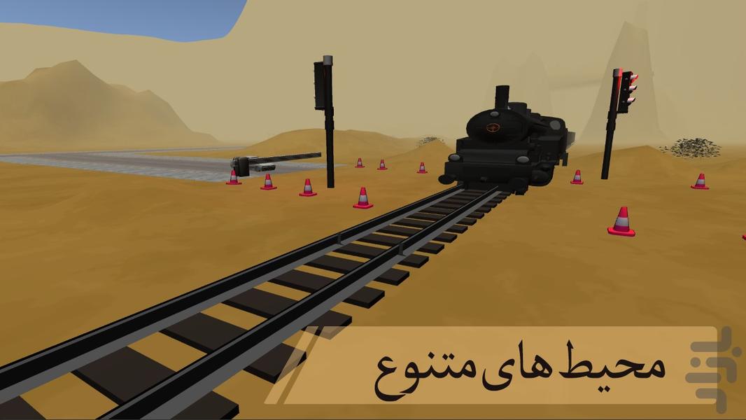 بازی ماشین سواری با پژو 405 در کویر - Gameplay image of android game