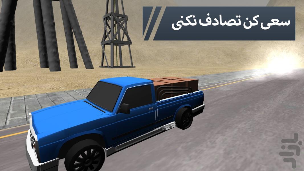 رانندگی زامیاد در شهر (نیسان آبی) - Gameplay image of android game