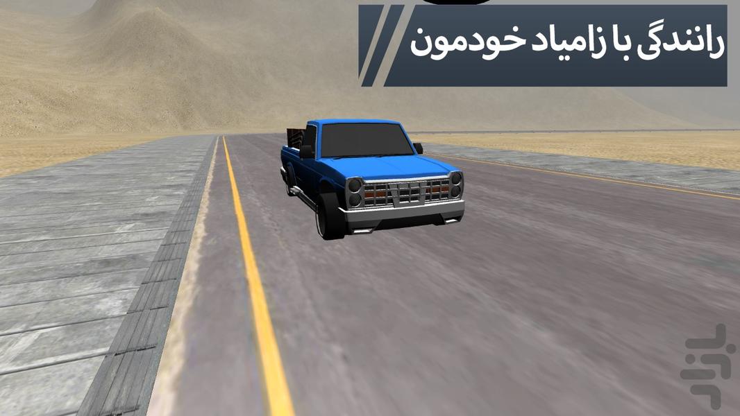 رانندگی زامیاد در شهر (نیسان آبی) - Gameplay image of android game