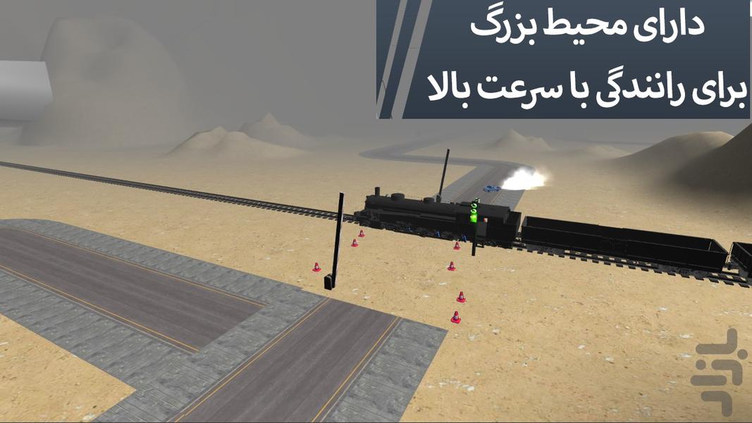رانندگی زامیاد در شهر 2 - Gameplay image of android game