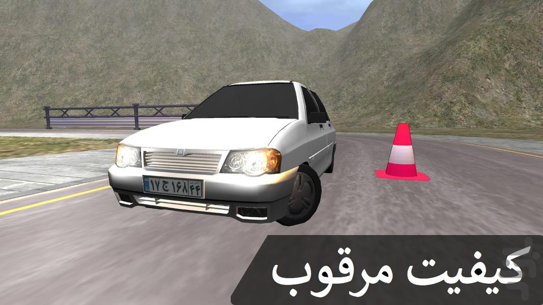 رانندگی با پراید 132 - Gameplay image of android game