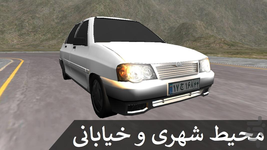 رانندگی با پراید 132 - Gameplay image of android game