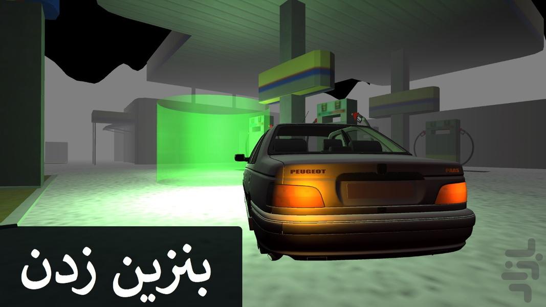 پژو پارس شتاب دار (بازی رانندگی) - Gameplay image of android game