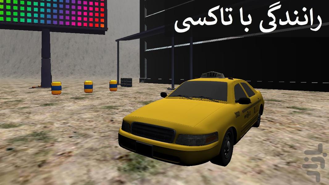 رانندگی در تاکسی 2 - Gameplay image of android game