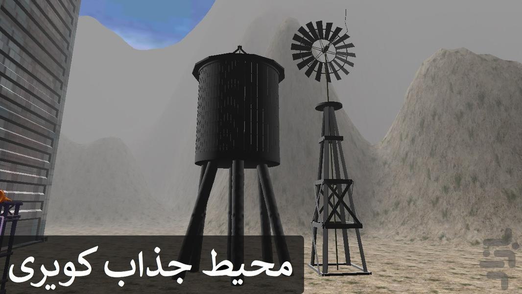 رانندگی در تاکسی 2 - Gameplay image of android game