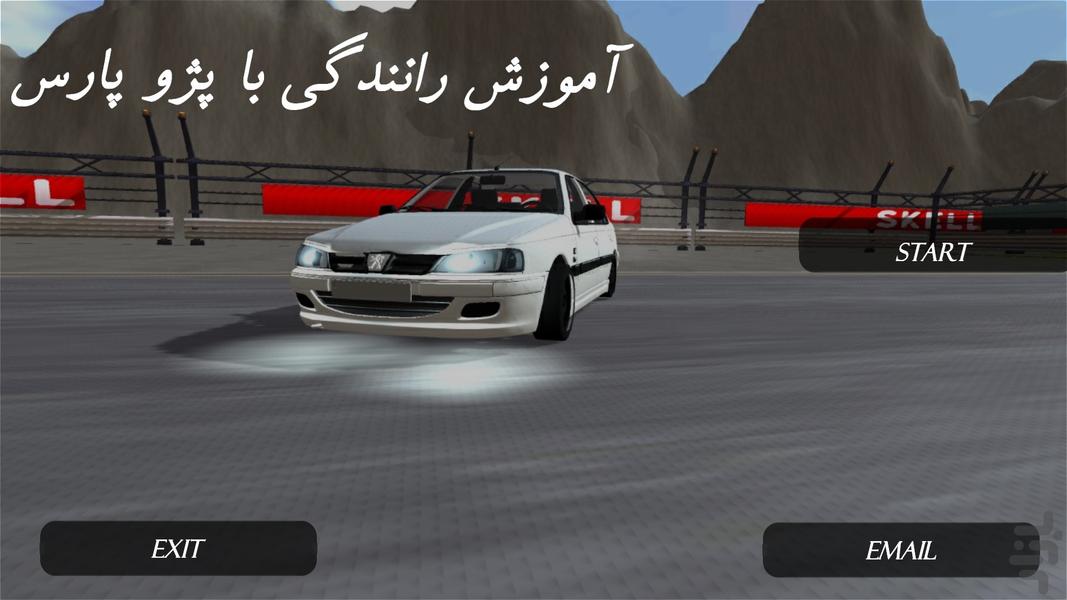 آموزش رانندگی با پژو پارس - Gameplay image of android game