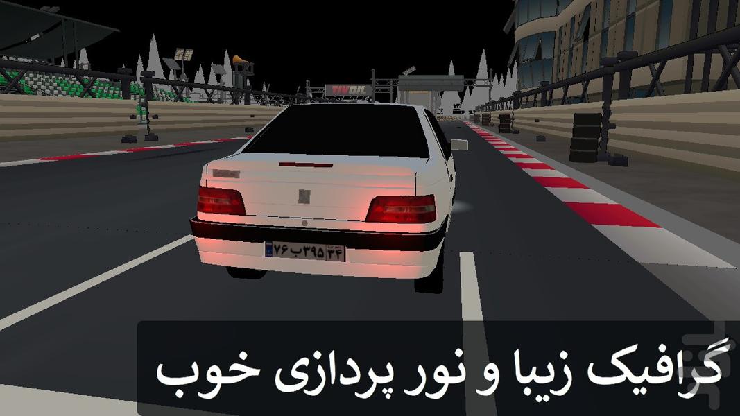 رانندگی پژو 405 در شب - Gameplay image of android game