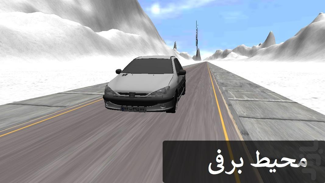 رانندگی حرفه ای با پژو 206 - Gameplay image of android game