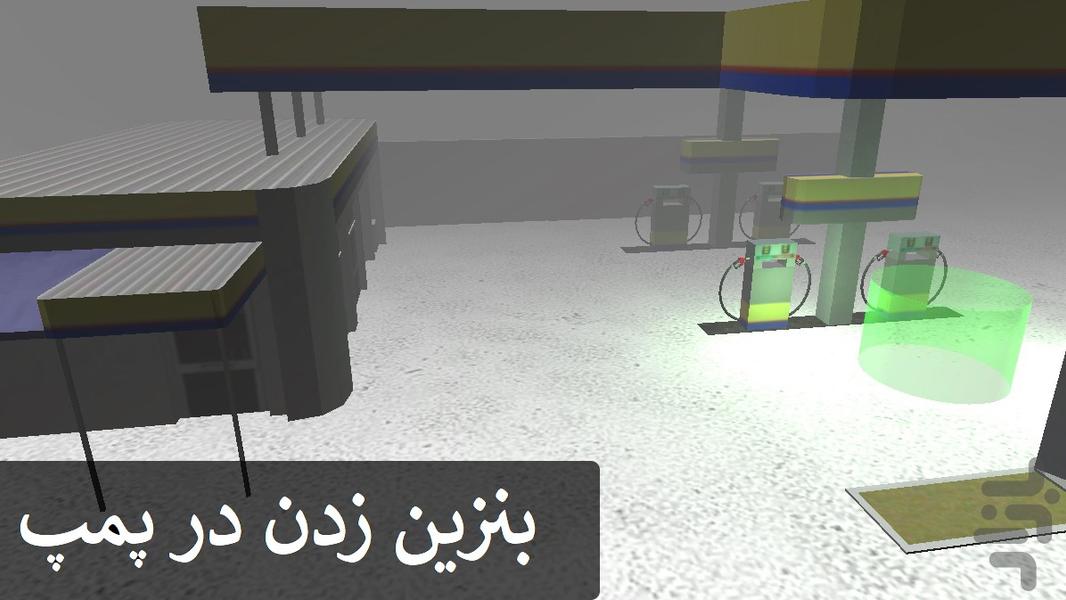 رانندگی حرفه ای با پژو 206 - Gameplay image of android game