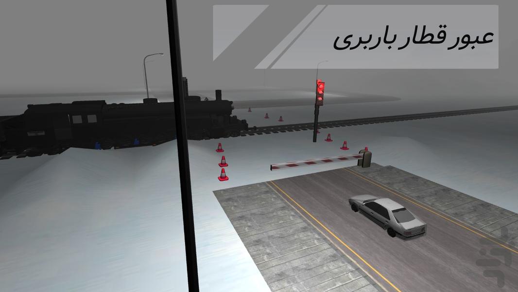 بازی ماشین سواری با 405 در برف - Gameplay image of android game