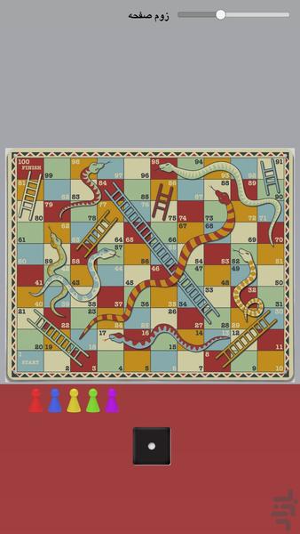 بازی مار و پله 10 نفره !! - Gameplay image of android game