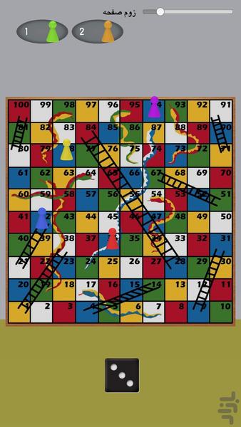 بازی مار و پله 10 نفره !! - Gameplay image of android game