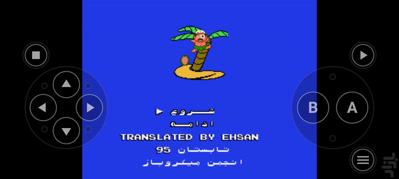 میوه خور ۲ میکرو فارسی - عکس بازی موبایلی اندروید
