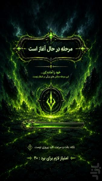 سنگ کاغذ قیچی پیشرفته - Gameplay image of android game