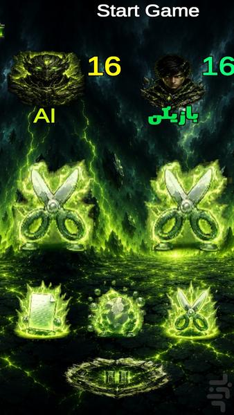 سنگ کاغذ قیچی پیشرفته - Gameplay image of android game