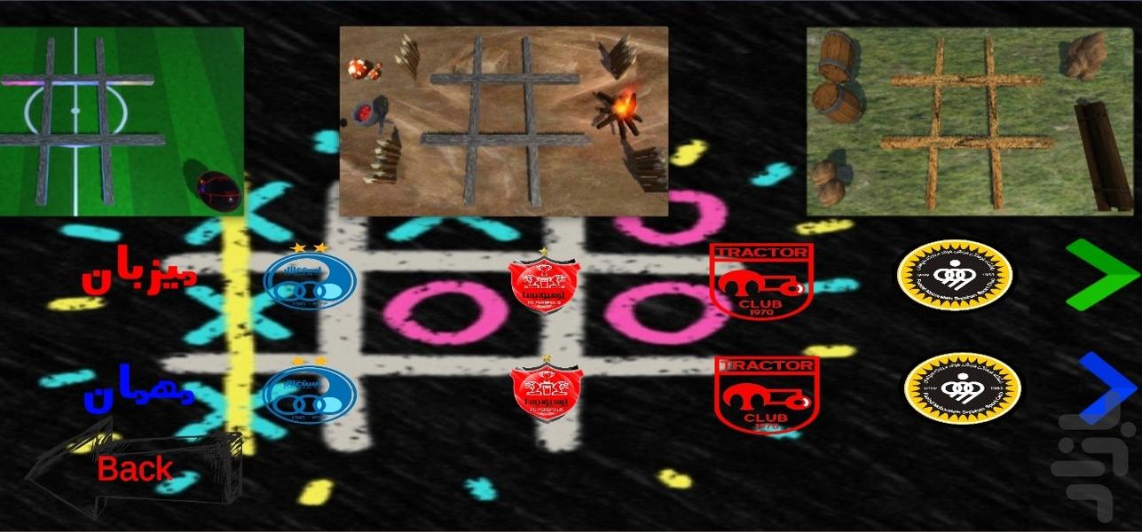 تیک تاک تو دو نفره فوتبالی و سه بعدی - عکس بازی موبایلی اندروید