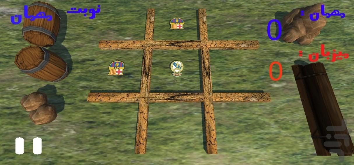 تیک تاک تو دو نفره فوتبالی و سه بعدی - عکس بازی موبایلی اندروید