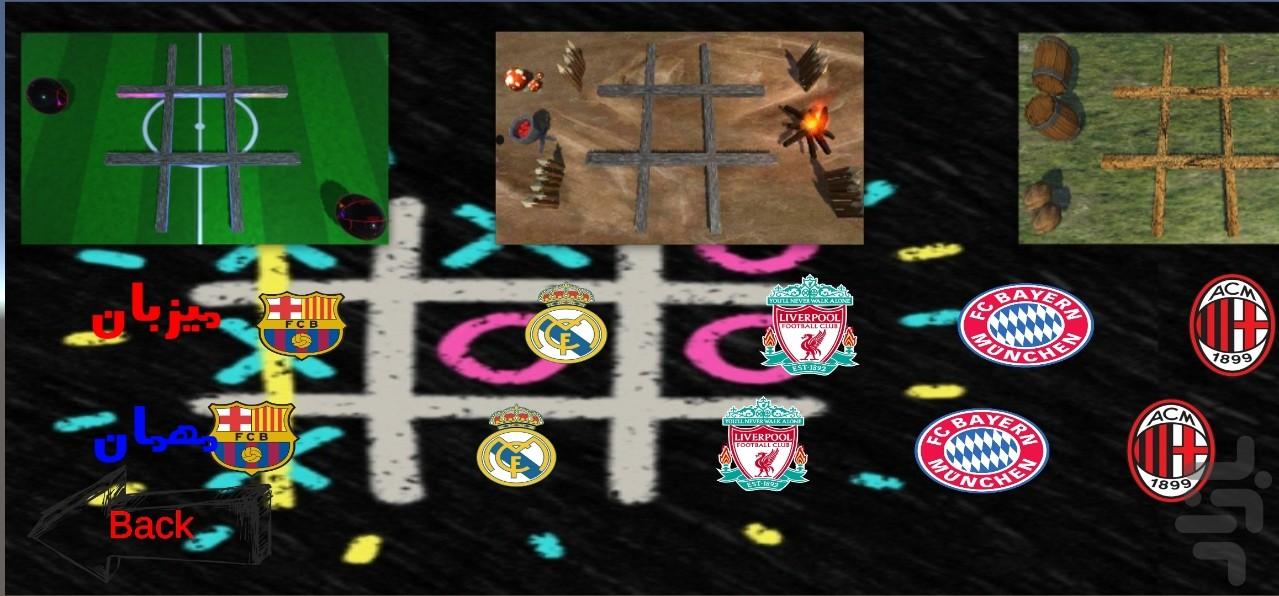 تیک تاک تو دو نفره فوتبالی و سه بعدی - عکس بازی موبایلی اندروید