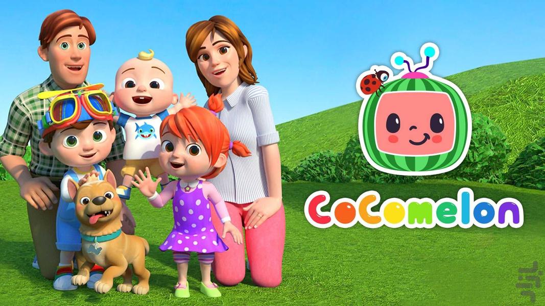 Cocomelon Cartoon - Gameplay image of android game