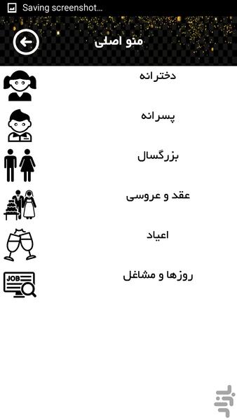 مدل کیک های تزیینی - عکس برنامه موبایلی اندروید