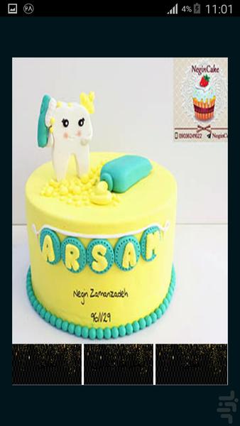مدل کیک های تزیینی - عکس برنامه موبایلی اندروید