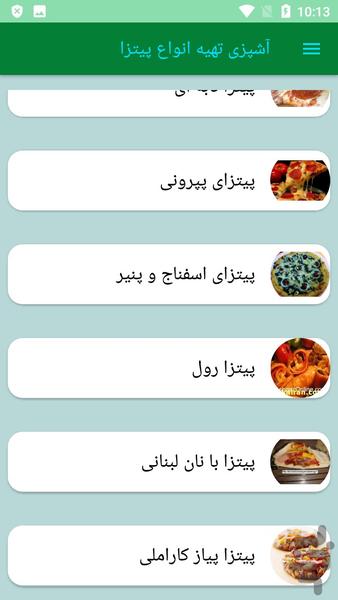 آشپزی تهیه انواع پیتزا - عکس برنامه موبایلی اندروید