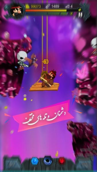 دنیای زیرین(آزمایشی) - عکس بازی موبایلی اندروید
