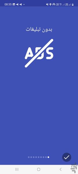 افزایش سریع سرعت اندروید - عکس برنامه موبایلی اندروید