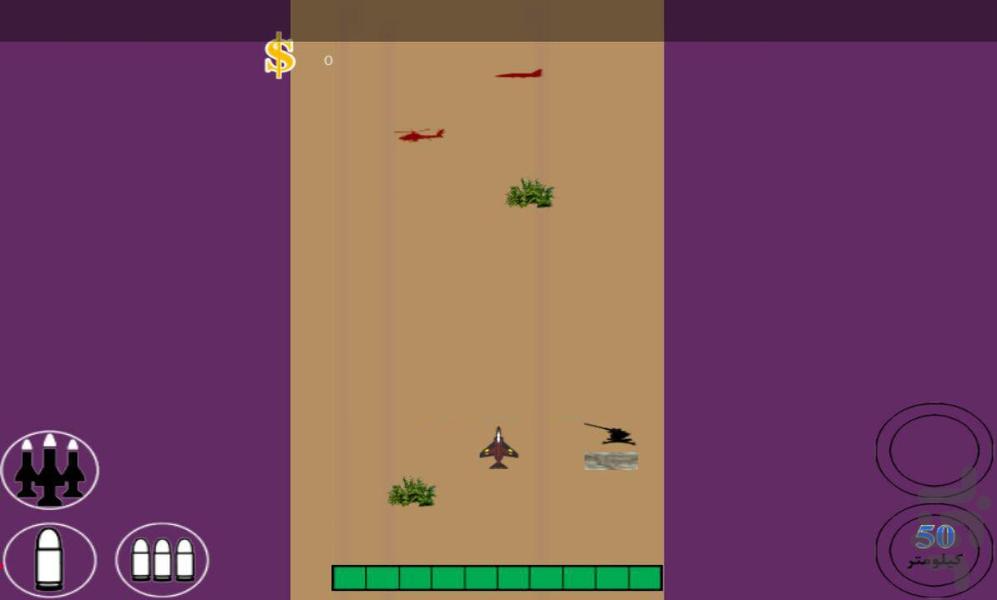 aircraft - Gameplay image of android game