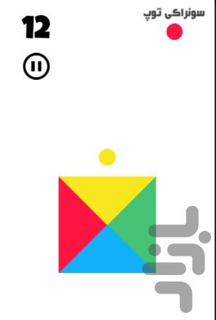 دلی دوندور - Gameplay image of android game