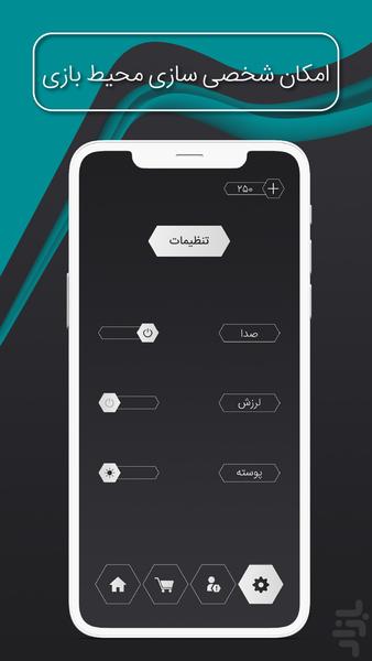 هوش ریاضی - عکس بازی موبایلی اندروید