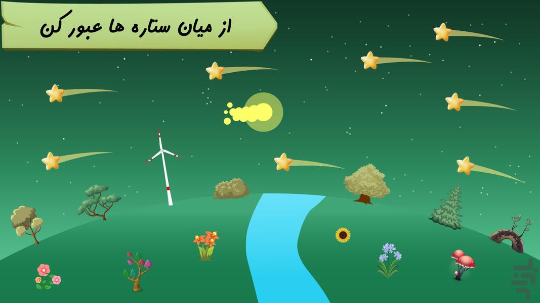 مسافر روشنایی - رقابت آنلاین - عکس بازی موبایلی اندروید
