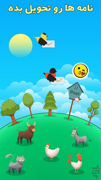 2 پرنده - Gameplay image of android game