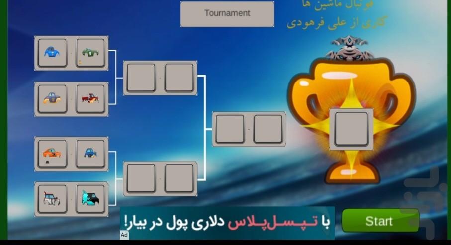 Cars football - Gameplay image of android game