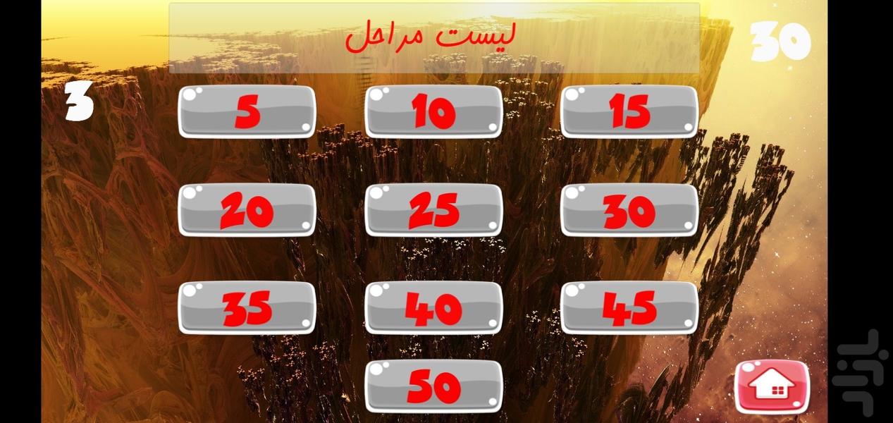 نینجای خاکی - Gameplay image of android game