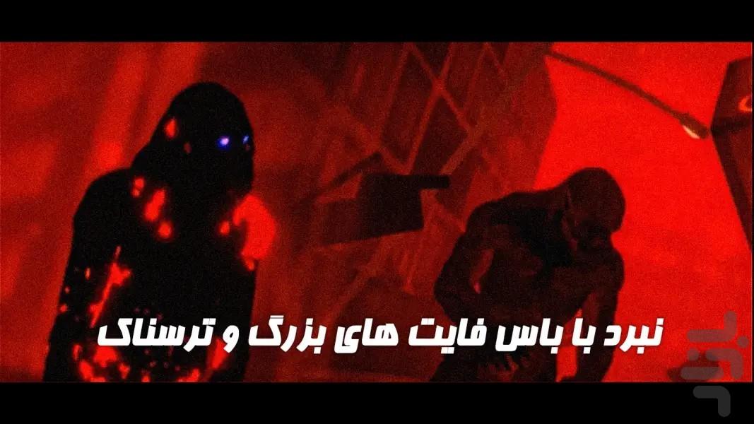 آخرین زندگی | شوتر آفلاین (نسخه VIP) - عکس بازی موبایلی اندروید