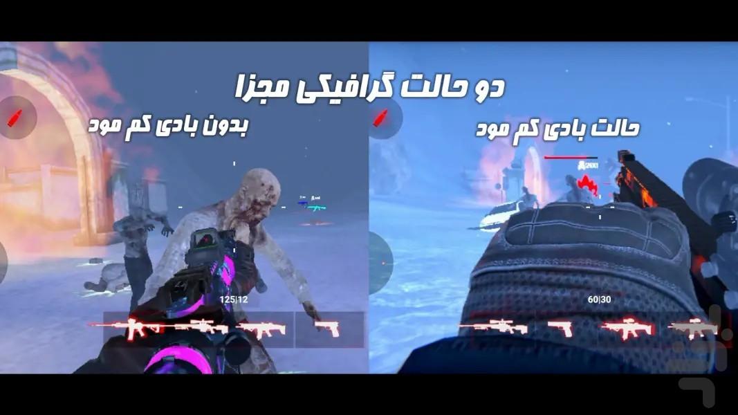 آخرین زندگی | شوتر آفلاین (نسخه VIP) - عکس بازی موبایلی اندروید