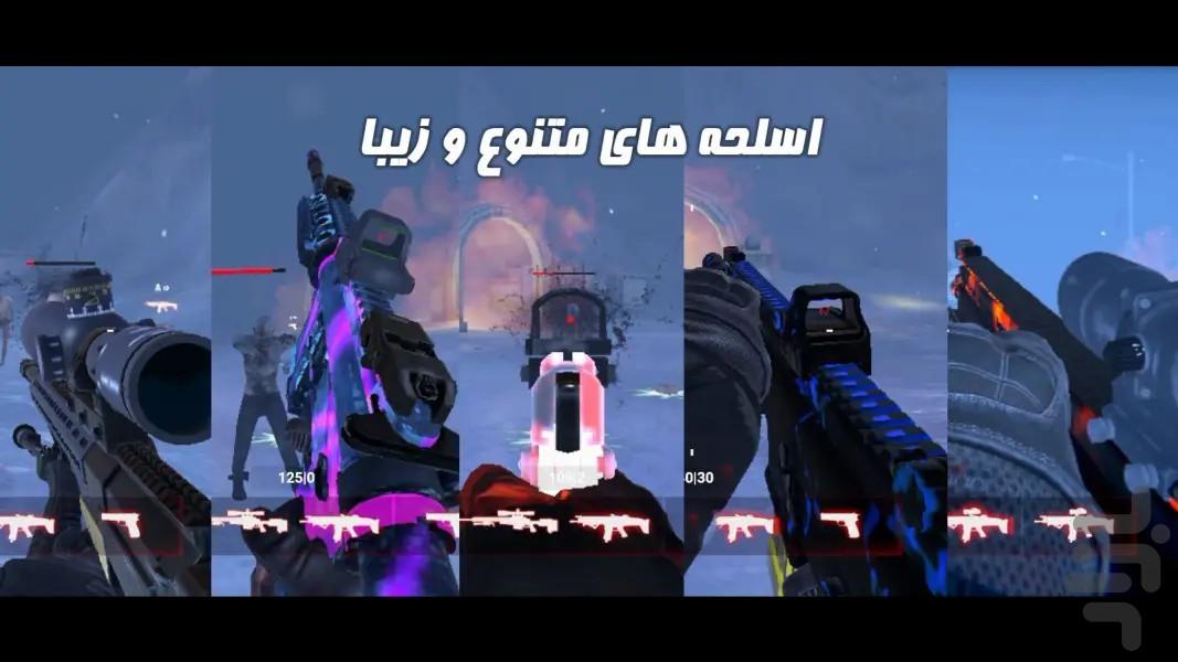 آخرین زندگی | شوتر آفلاین (نسخه VIP) - عکس بازی موبایلی اندروید