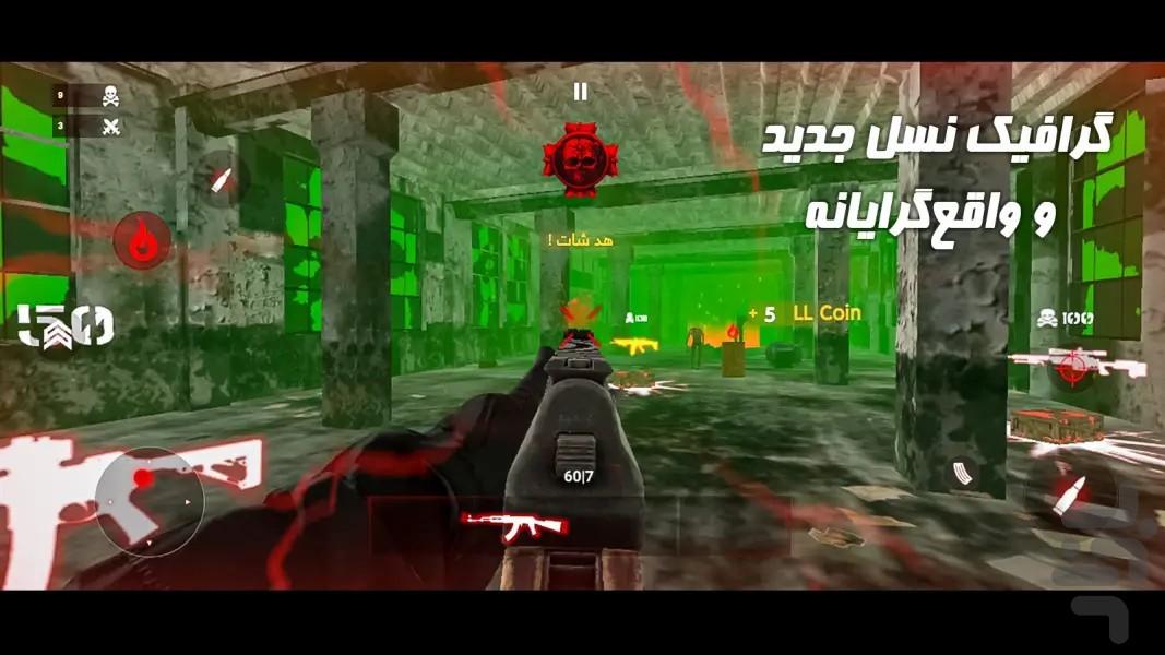 آخرین زندگی | شوتر آفلاین (نسخه VIP) - عکس بازی موبایلی اندروید