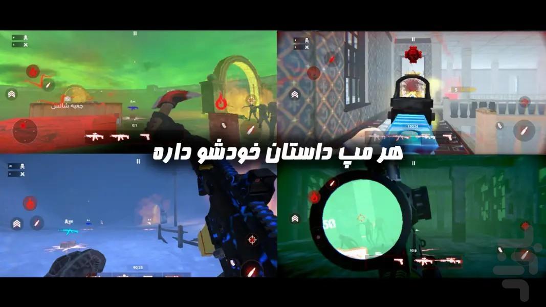 آخرین زندگی | شوتر آفلاین (نسخه VIP) - عکس بازی موبایلی اندروید