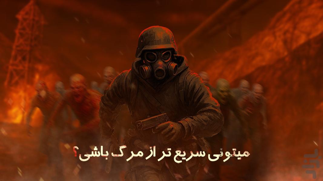 Last Life (Demo) - Gameplay image of android game