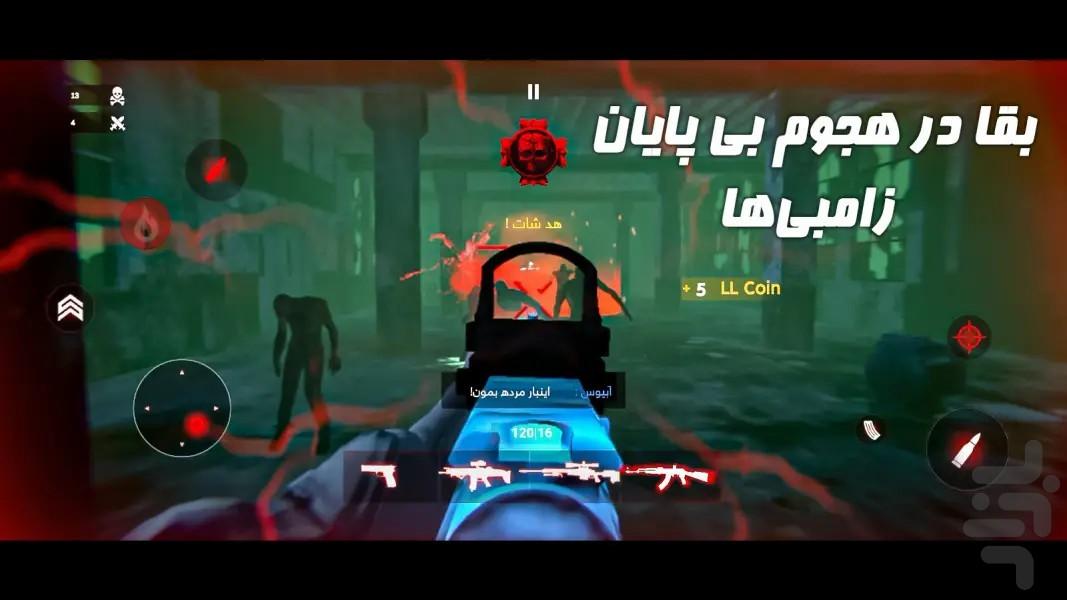 Last Life (Demo) - Gameplay image of android game