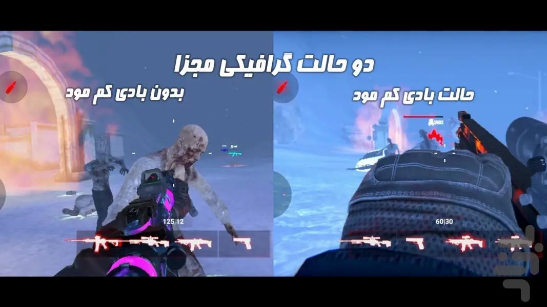 Last Life (Demo) - Gameplay image of android game