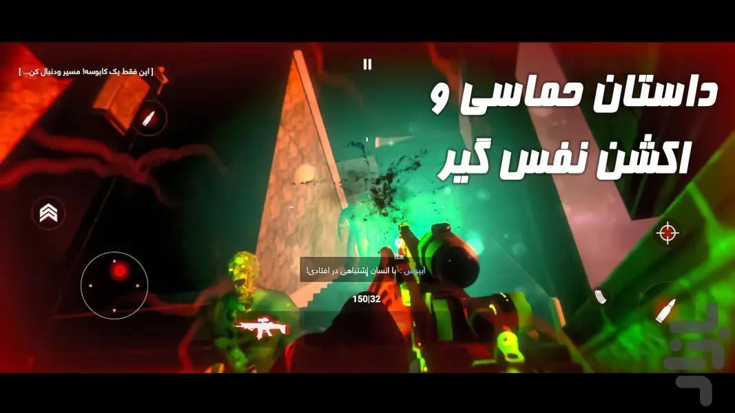 Last Life (Demo) - Gameplay image of android game
