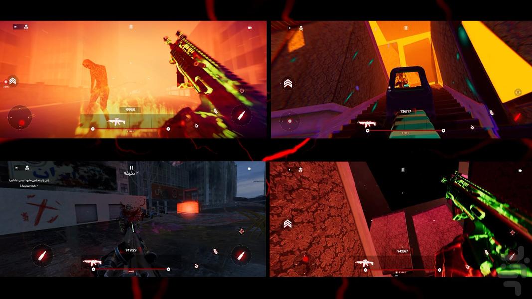 ‏‏آخرین زندگی (دمو) - Gameplay image of android game