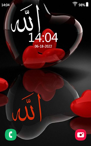 Allah Name Black And White HD phone wallpaper  Pxfuel
