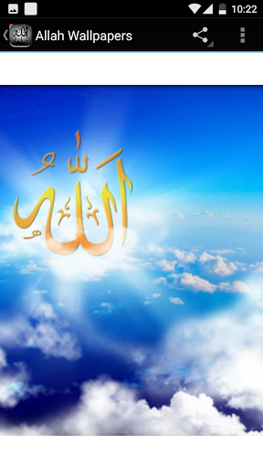 Allah Wallpaper - عکس برنامه موبایلی اندروید